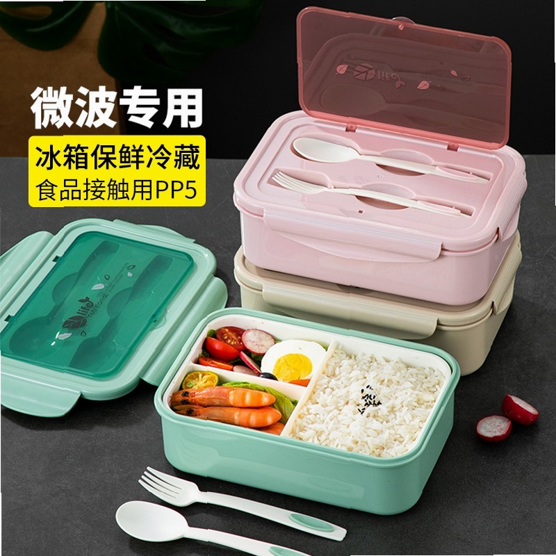 Meal Prep Simple - 간단한 도시락 전자레인지용 도시락 어린이용 성인용