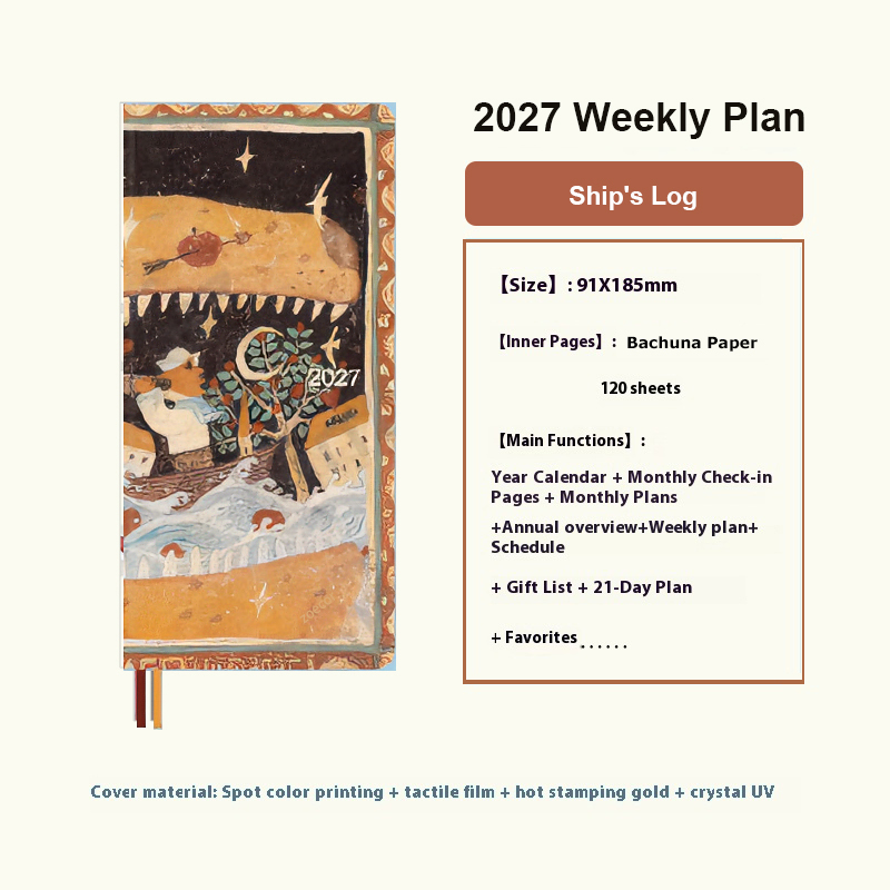 킨보르 2027 위크 플래너 효율성 시간 관리 포켓 오 - Meal Prep Planner 리뷰 및 가격