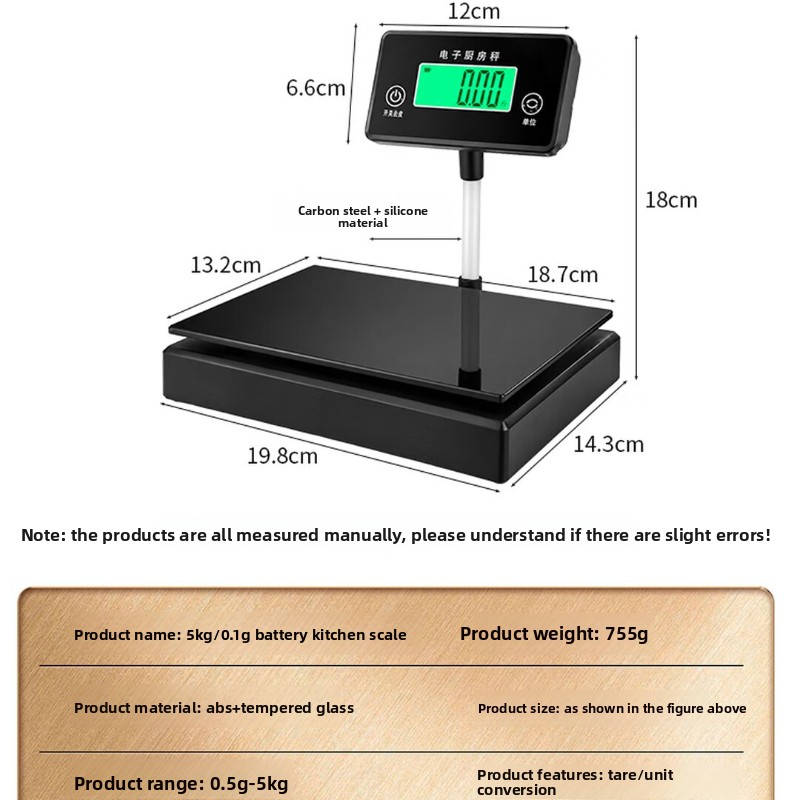 0.1g 고정밀 디지털 주방 저울, 돌출형 LCD 디스 - Portion Scale Digital 리뷰 및 가격