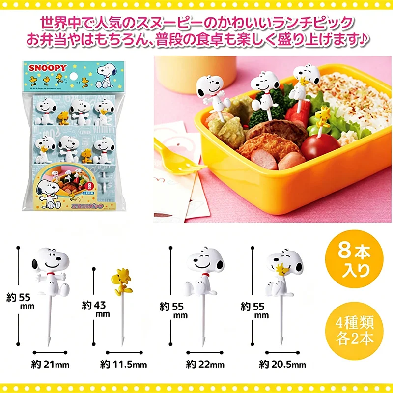 스누피 만화 캐릭터 도시락 과일 포크 재사용 가능한 음 - Rice Ball Mold 리뷰 및 가격